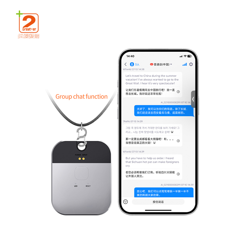 2025 Overseas Translator Pro T3 Free AI Translation Tool Real-Time Al Translate