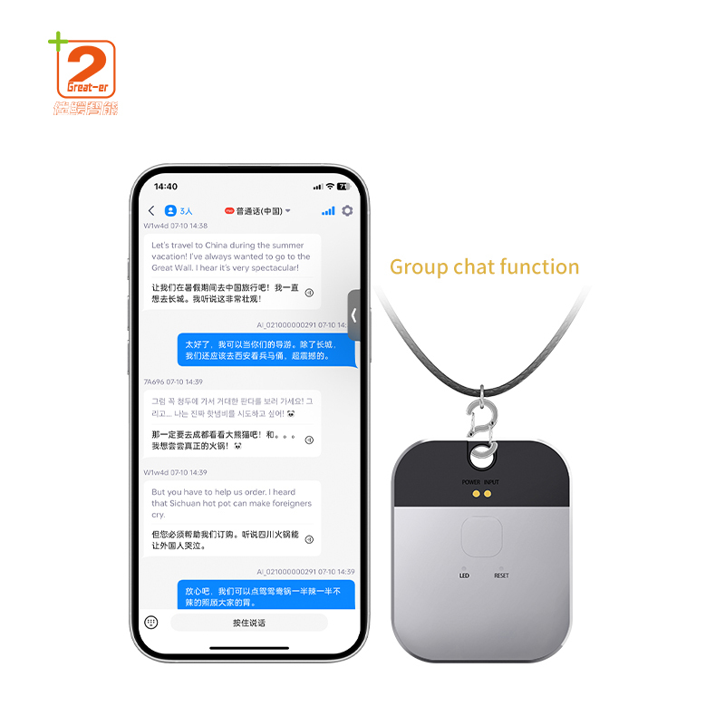 2025 Overseas Translator Pro T3 Free AI Translation Tool Real-Time  144 language Al Translate