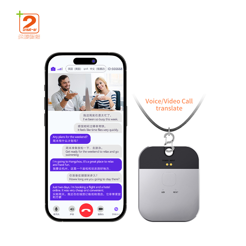 2025 Cross-Border Translator Pro T3 Free AI Translation Tool Real-Time Al Translate