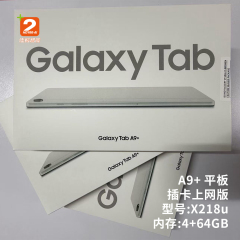 Wholesale Samsung A9+ SIM-Card X218u 4+64GB Tablet Bulk Order Accepted Original Stock