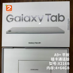 Samsung A9+ 4G Call X216B 4+64GB Tablet Wholesale Bulk Orders Accepted Genuine Device