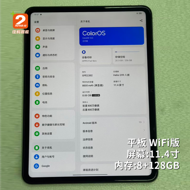 OPPO Pad Neo 8+128GB WiFi Tablet B2B Bulk Wholesale Available Authentic Device