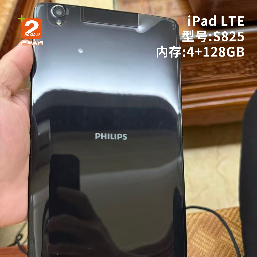 Philips Tablet LTE S825 4+128GB Wholesale Bulk Orders Accepted Genuine Device