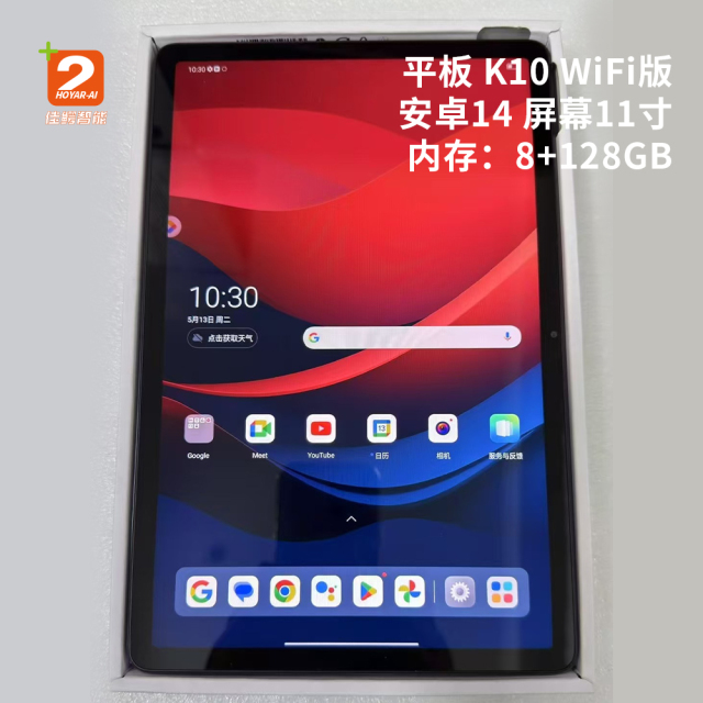 Lenovo Zhaoyang K10 WiFi 8+128GB Tablet Wholesale Bulk Orders Accepted Genuine Device