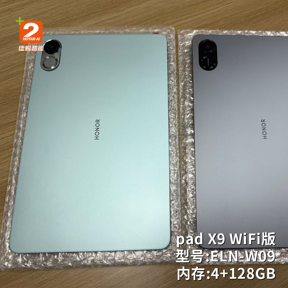 Honor Pad X9 4+128GB WiFi ELN-W09 Tablet Wholesale Cross-Border Bulk Purchases Enabled Brand New