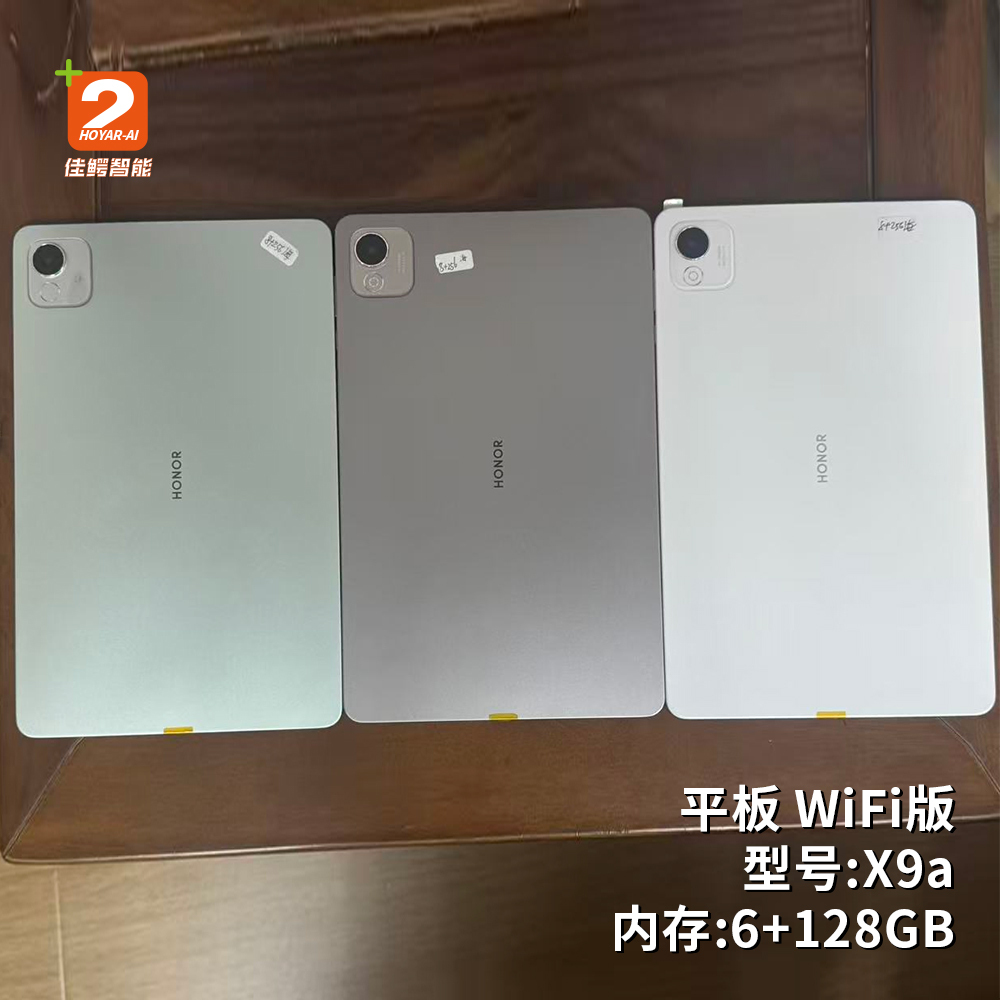 Honor Pad X9a WiFi 6+128GB Tablet Wholesale Bulk Orders Accepted Genuine Device