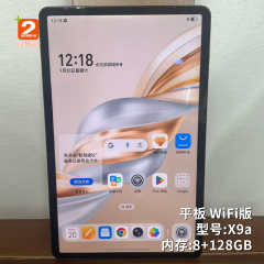 Honor Pad X9a WiFi 8+128GB Tablet Wholesale Bulk Orders Accepted Genuine Device