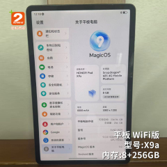 Honor Pad X9a WiFi 8+256GB Tablet Wholesale Bulk Orders Accepted Genuine Device