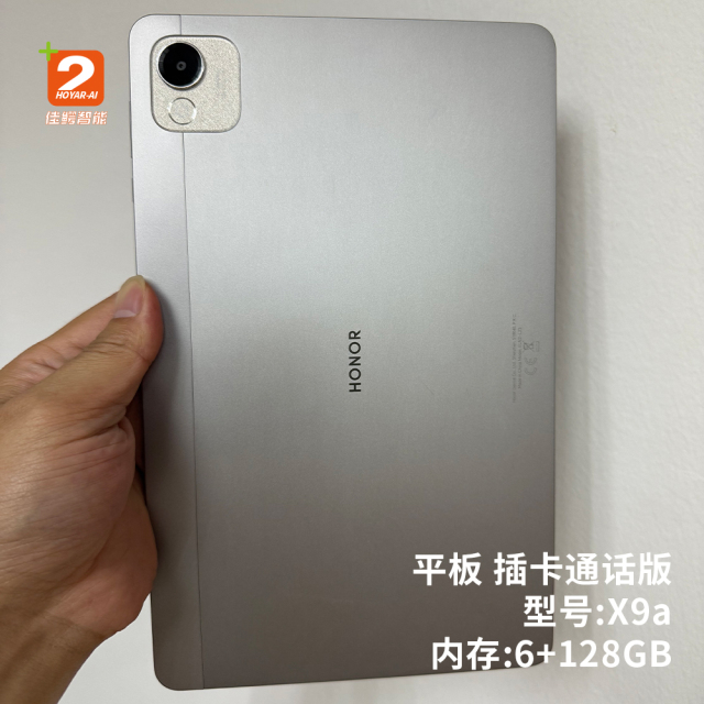 Wholesale Honor Pad X9a 6+128GB LTE Data+Voice Tablet Flexible Order Sizes