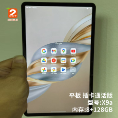 Wholesale Honor Pad X9a 8+128GB LTE Data+Voice Tablet Flexible Order Sizes