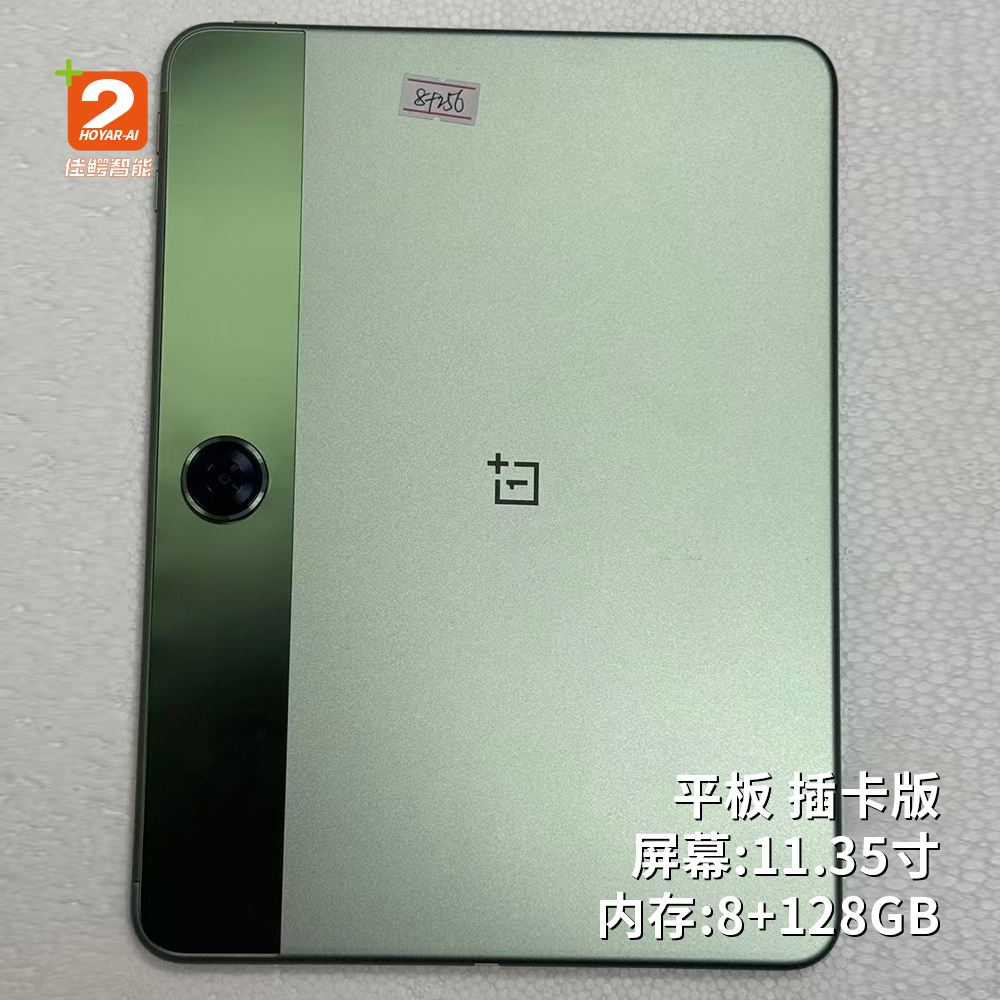 OnePlus Pad LTE 8+128GB SIM-Card Tablet Wholesale Bulk Orders Supported Genuine Device