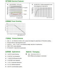presser foot type sampling Manganese copper resistor Special shapes can be customized