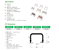 presser foot type sampling Manganese copper resistor Special shapes can be customized