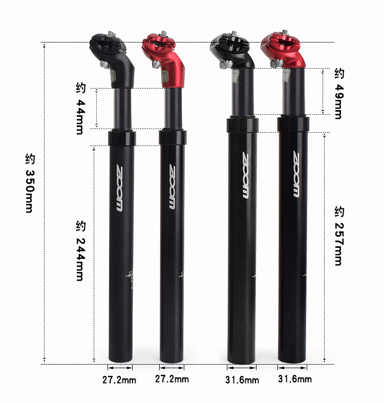 OEM Zoom Ultra Light Aluminum Alloy Bicycle Seatpost 27.2 28.6 30 30.4 30.8 31.6 33.9mm MTB Bike Suspension Seatpost