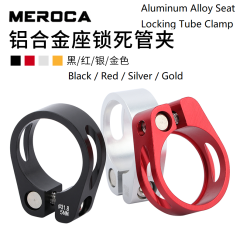 Customized OEM MEROCA 31.8mm Aluminum Ultralight Quick Release Road Bike MTB Mountain Bicycle Seat Post Seatpost Clamp