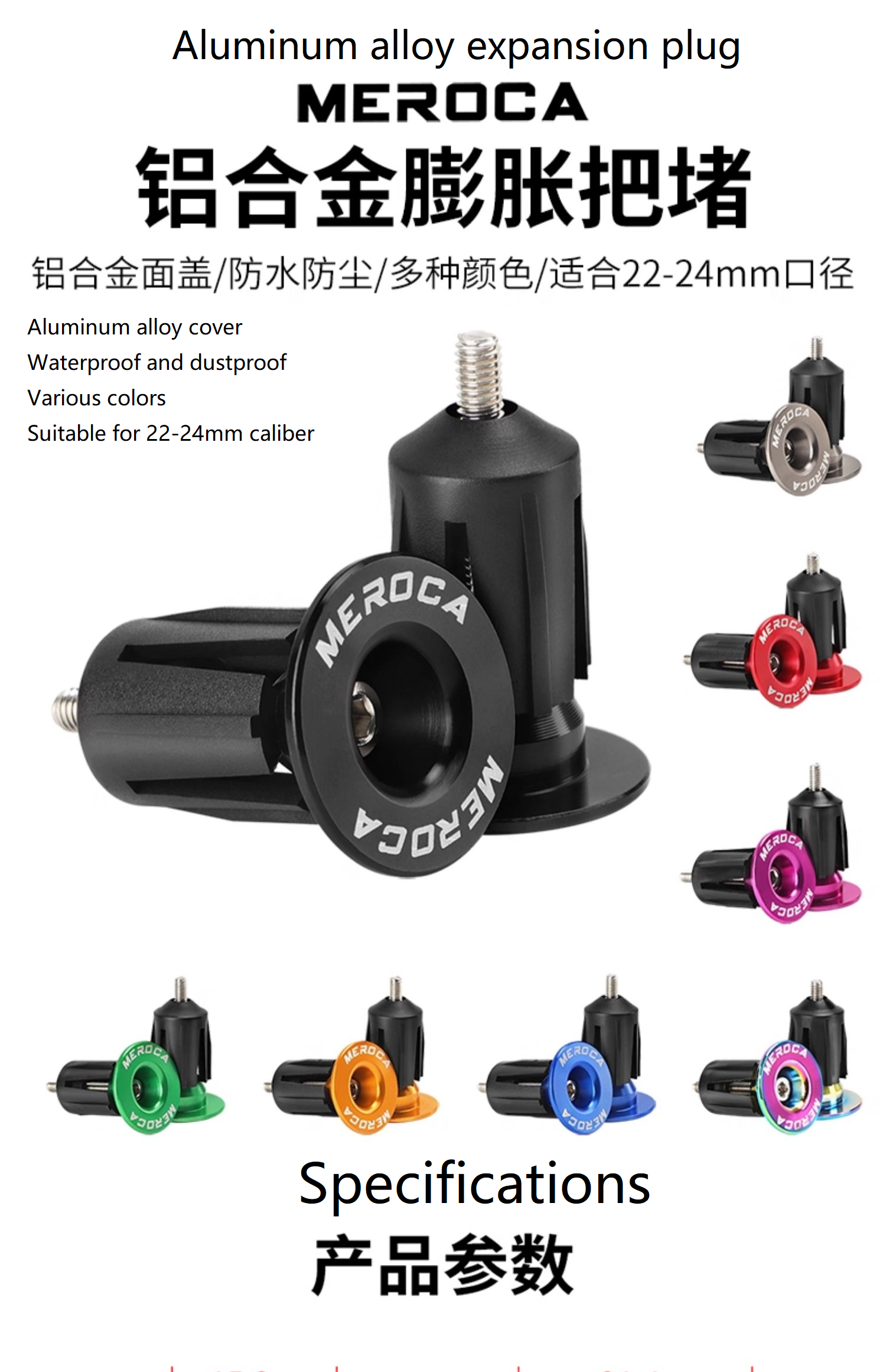 MEROCA Aluminum Alloy Handle End Plugs, Bicycle Handlebar End Caps for Mountain Bikes, Road Bikes and Drop Bars, Expansion-Locked Handlebar End Plugs