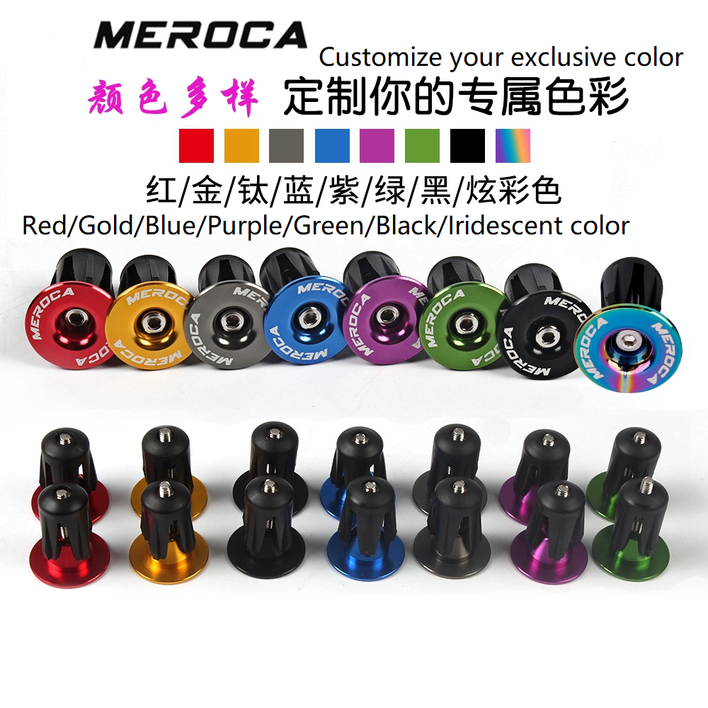 MEROCA Aluminum Alloy Handle End Plugs, Bicycle Handlebar End Caps for Mountain Bikes, Road Bikes and Drop Bars, Expansion-Locked Handlebar End Plugs