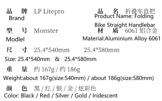OEM LP Litepro Bicycle Handlebar Riding Equipment Rapid Handlebar 25.4mm Aluminum Alloy Folding Bike Handlebar