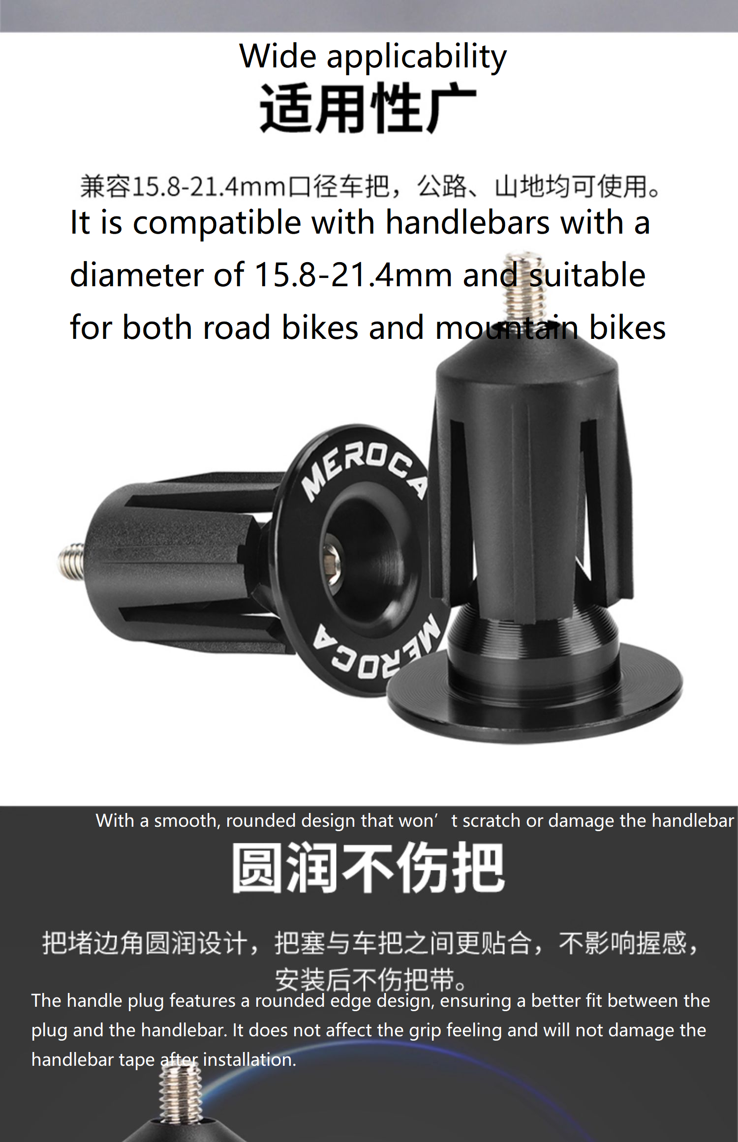 MEROCA Aluminum Alloy Handle End Plugs, Bicycle Handlebar End Caps for Mountain Bikes, Road Bikes and Drop Bars, Expansion-Locked Handlebar End Plugs