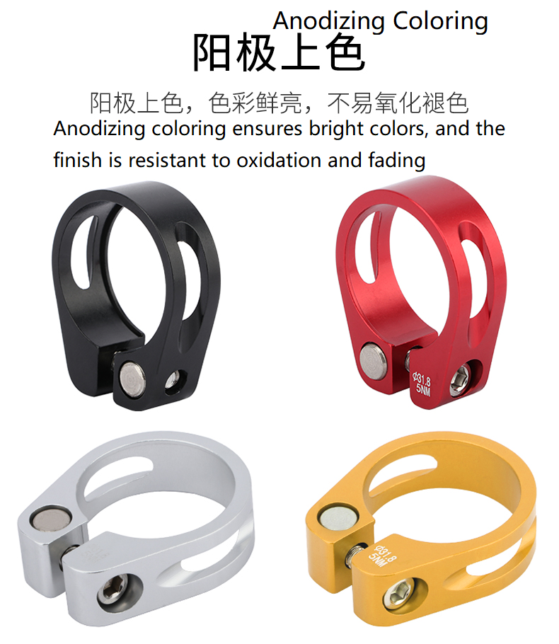 Customized OEM MEROCA 31.8mm Aluminum Ultralight Quick Release Road Bike MTB Mountain Bicycle Seat Post Seatpost Clamp