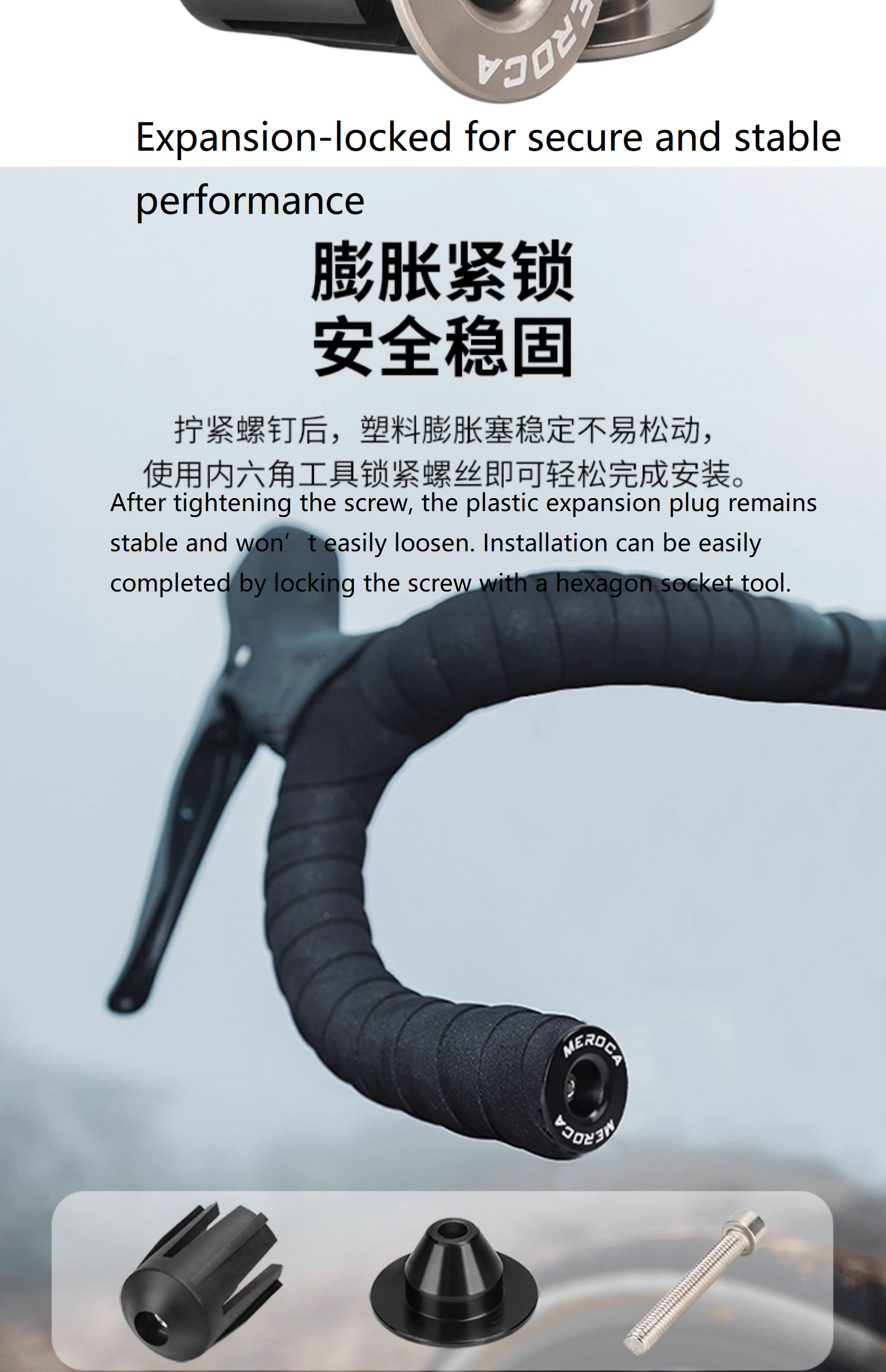 MEROCA Aluminum Alloy Handle End Plugs, Bicycle Handlebar End Caps for Mountain Bikes, Road Bikes and Drop Bars, Expansion-Locked Handlebar End Plugs