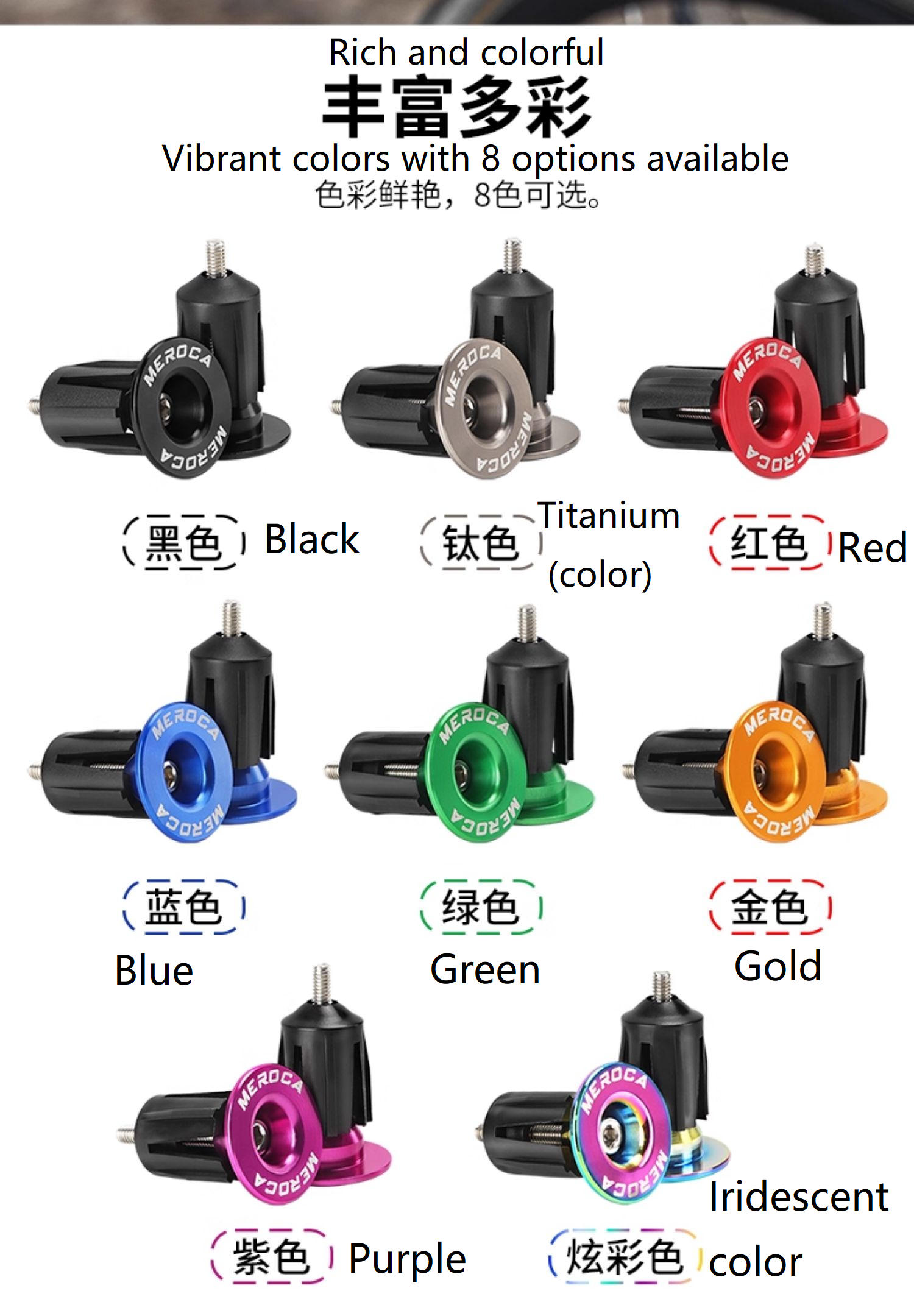 MEROCA Aluminum Alloy Handle End Plugs, Bicycle Handlebar End Caps for Mountain Bikes, Road Bikes and Drop Bars, Expansion-Locked Handlebar End Plugs