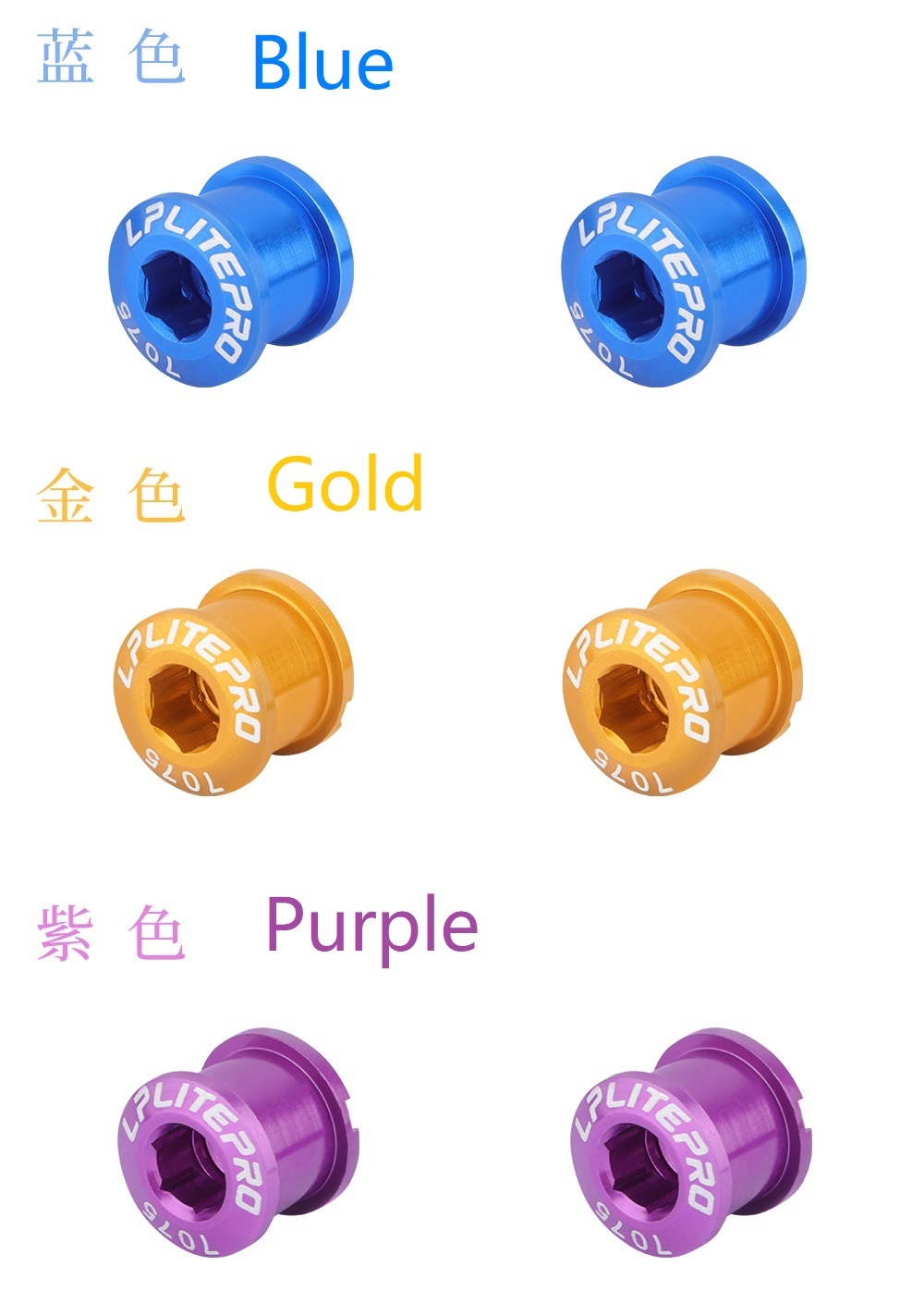 Custom LP Litepro CNC Machining Parts Fastener Single Chainring Bolts Aluminium Chainring Bolt Bicycle Parts For Folding, Road, and Mountain Bikes