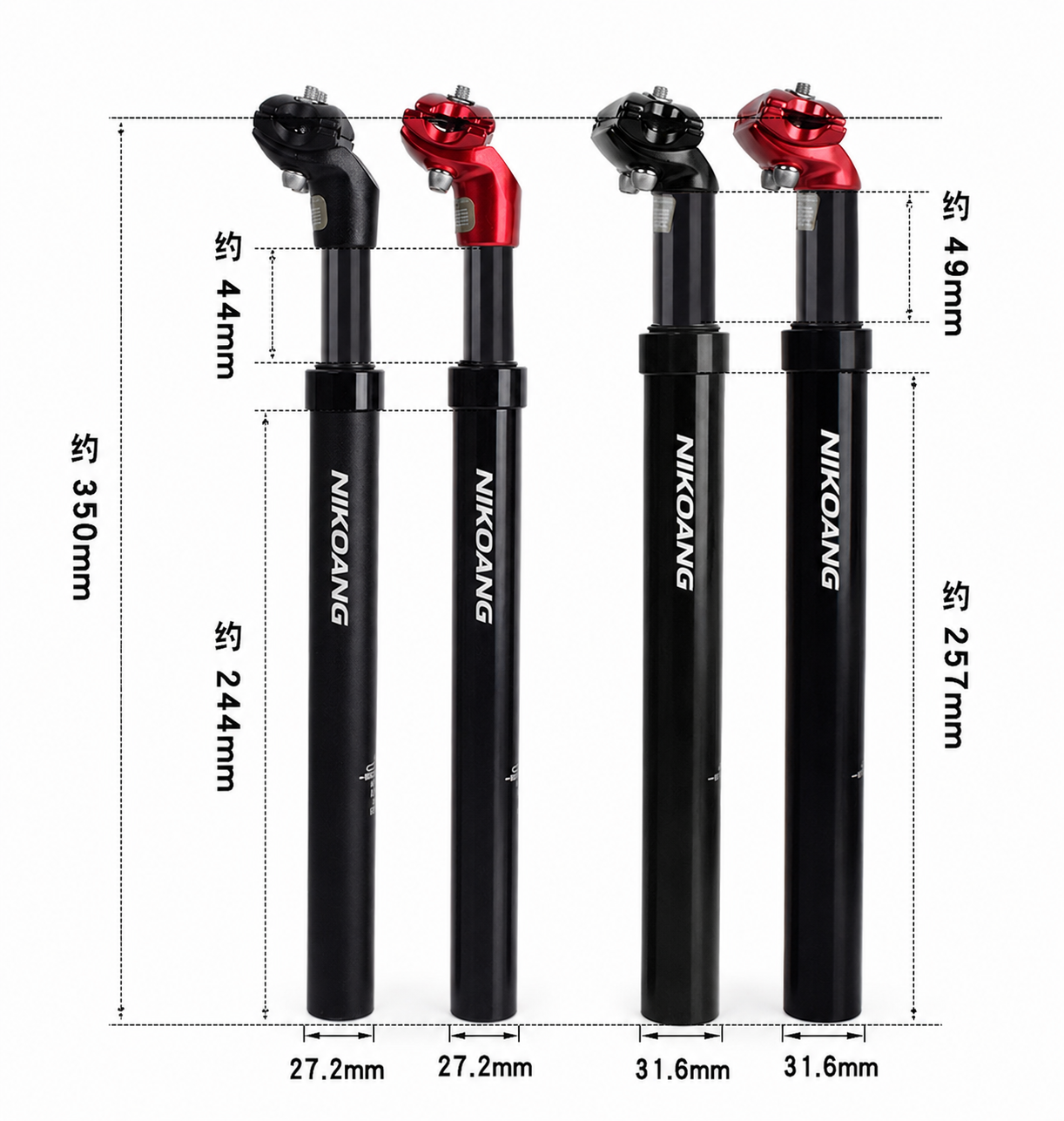 OEM NIKOANG Ultra Light Aluminum Alloy Bicycle Seatpost 27.2 28.6 30 30.4 30.8 31.6 33.9mm MTB Bike Suspension Seatpost