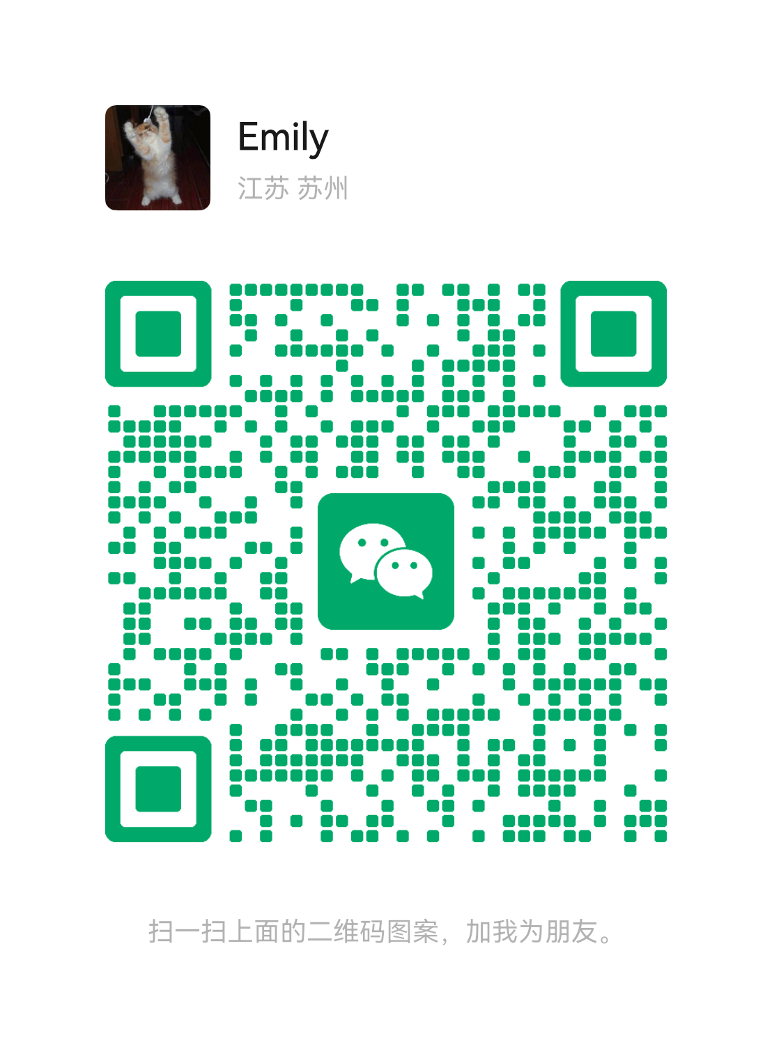 Emily