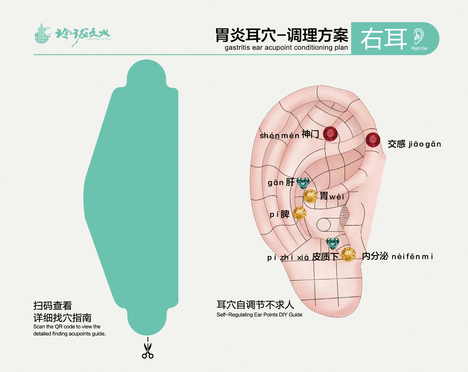 Ear acupoint hanging ear plug