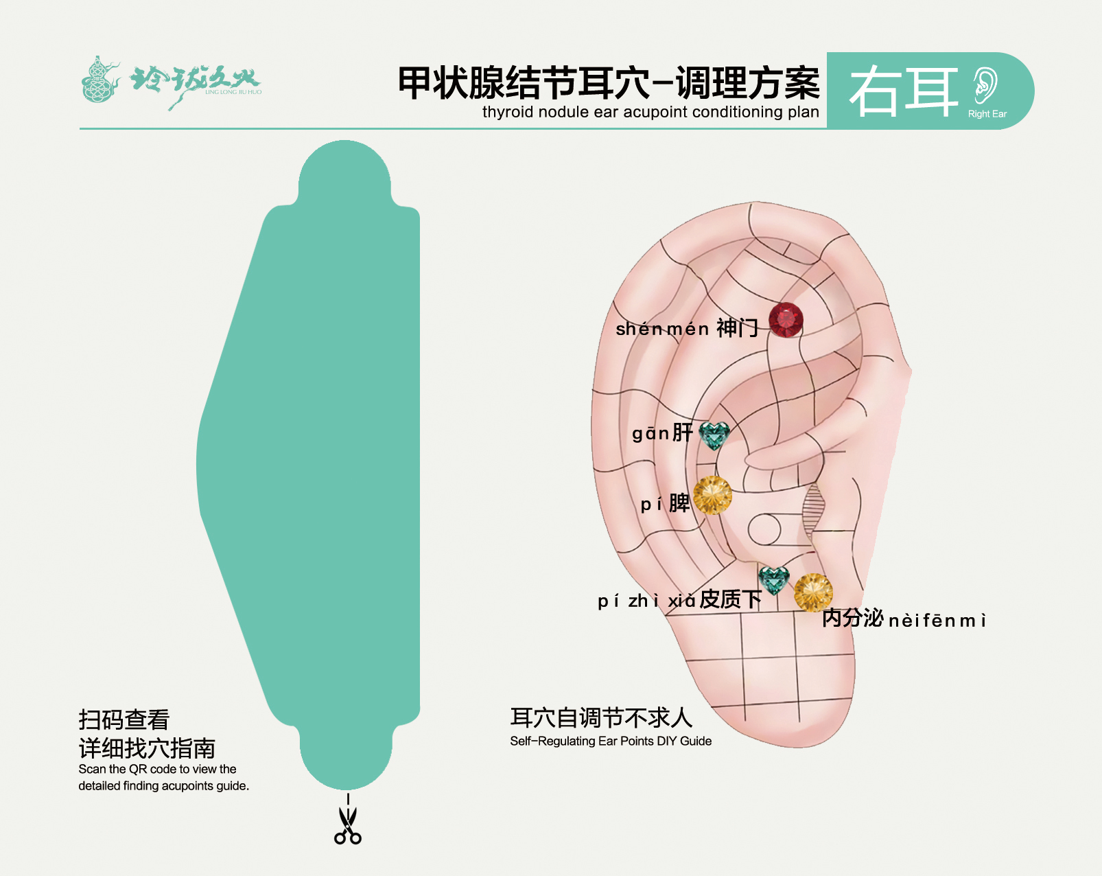 Ear acupoint hanging ear plug