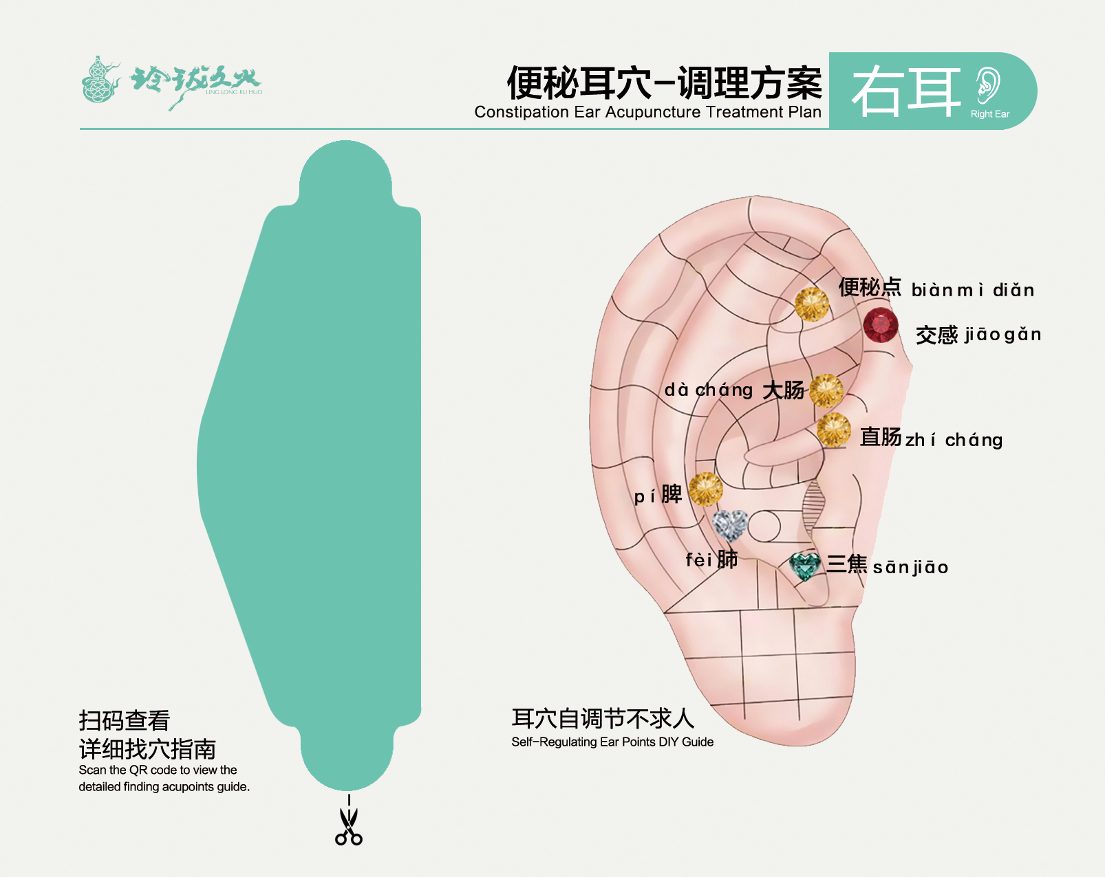 Ear acupoint hanging ear plug