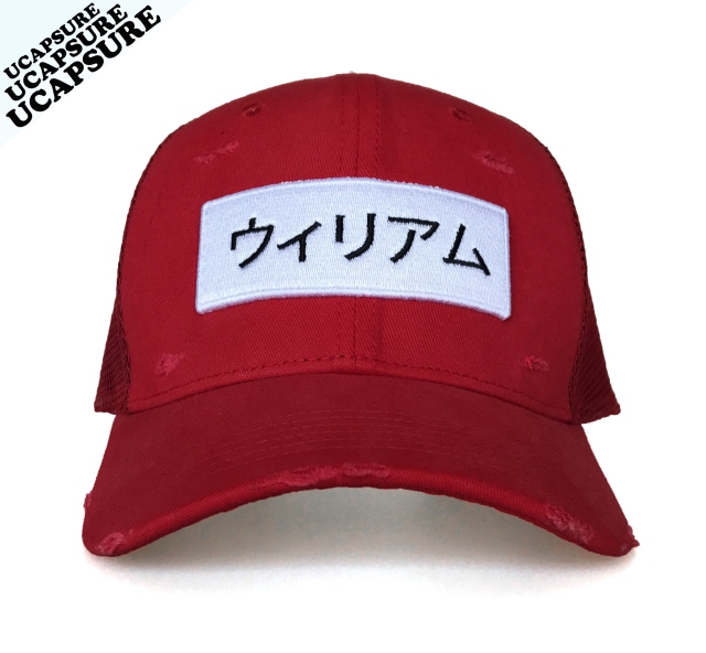 Trucker Cap UCT-2507