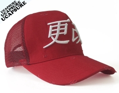 Trucker Cap UCT-2507