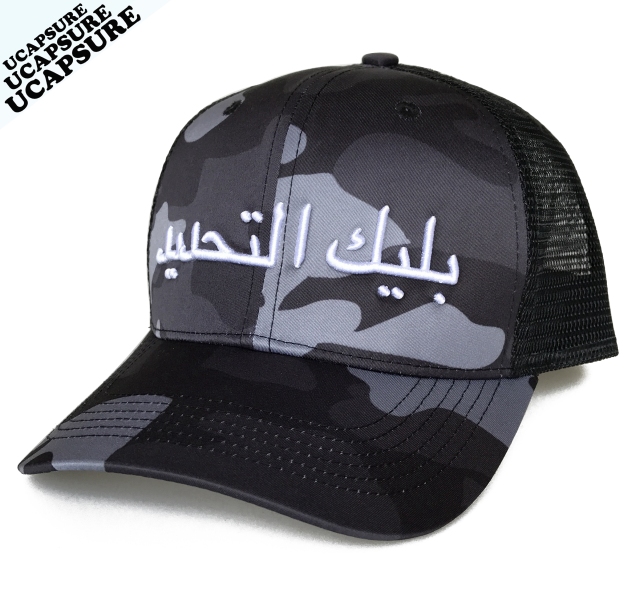 Trucker Cap UCT-2512