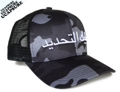 Trucker Cap UCT-2512