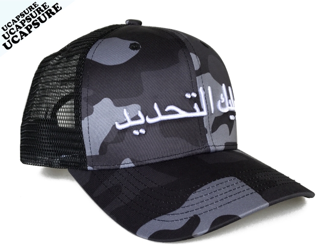 Trucker Cap UCT-2512