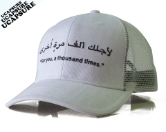 Trucker Cap UCT-2532
