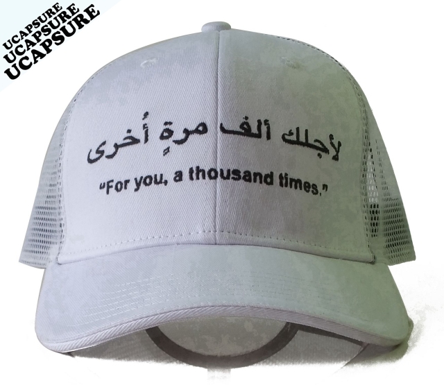 Trucker Cap UCT-2532