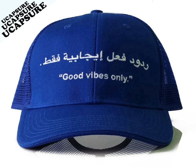 Trucker Cap UCT-2532