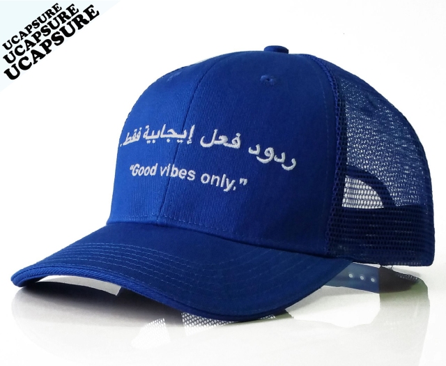 Trucker Cap UCT-2532
