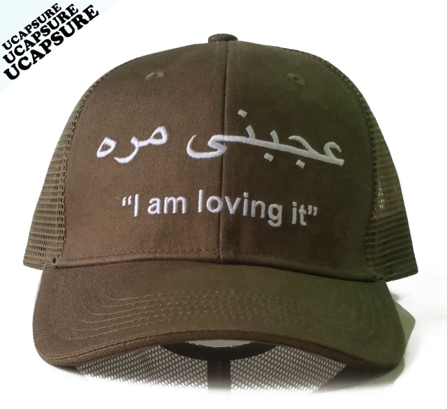 Trucker Cap UCT-2532