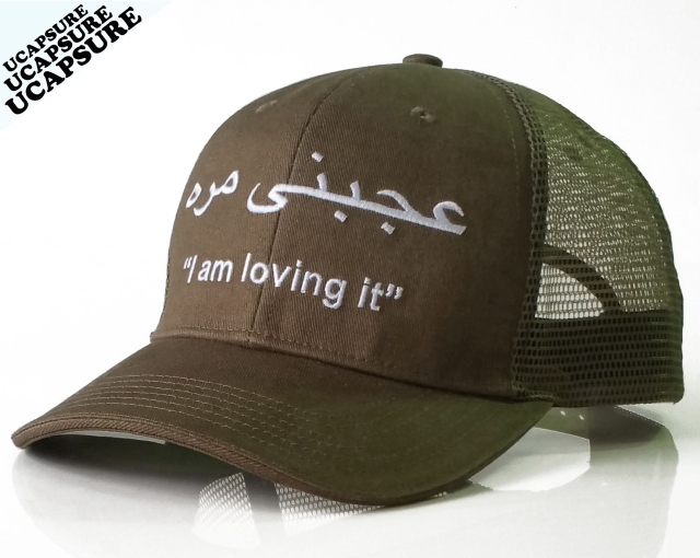 Trucker Cap UCT-2532