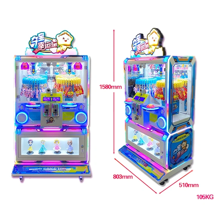 Amusement Park Indoor Coin Operated Prize Game Machine Clip Prize Gift Game Claw Machine