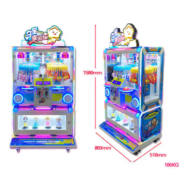 Amusement Park Indoor Coin Operated Prize Game Machine Clip Prize Gift Game Claw Machine