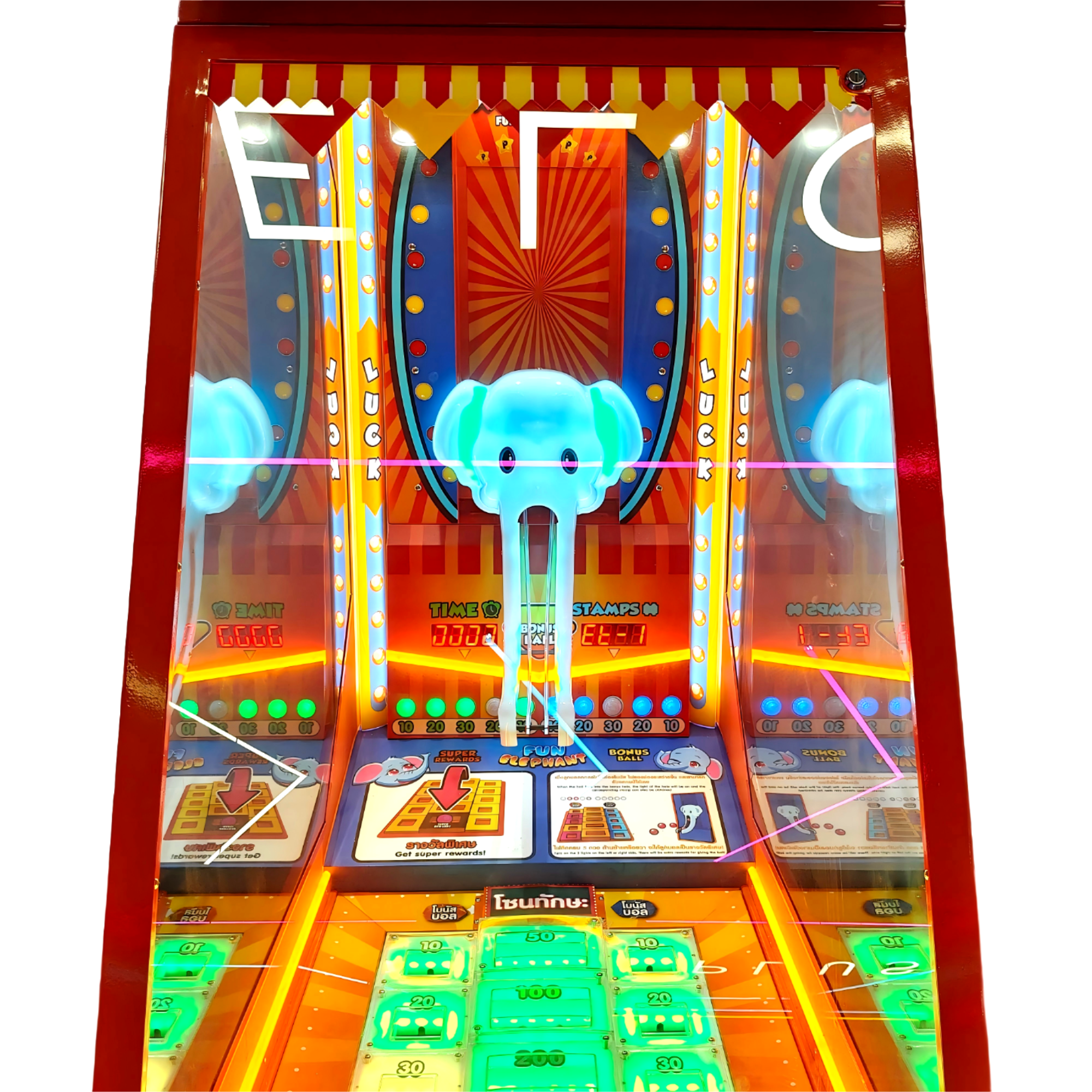 Fun Elephant Arcade Redemption Game | Automatic Moving Target Timing Challenge