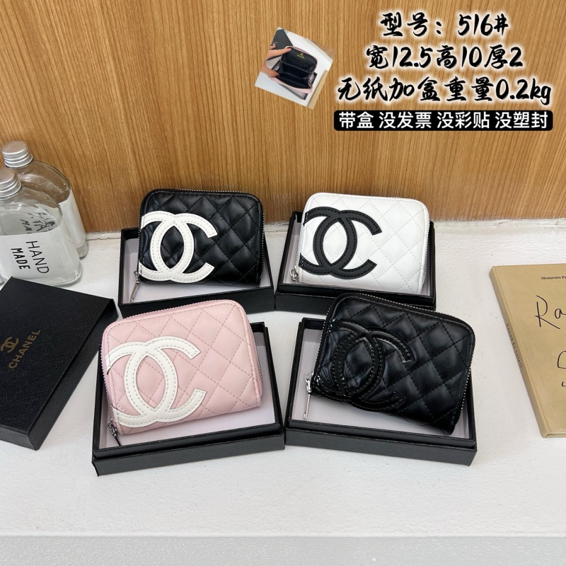 CC 516 IN