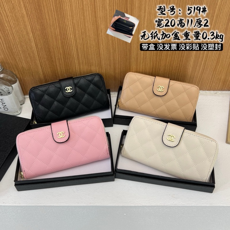 CC 519 IA