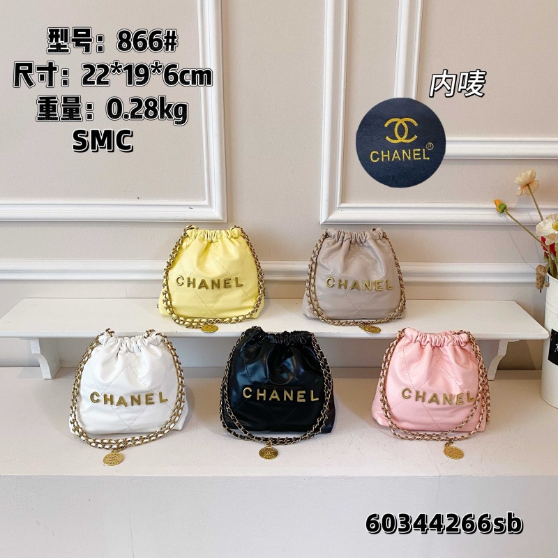 CC 866  IR