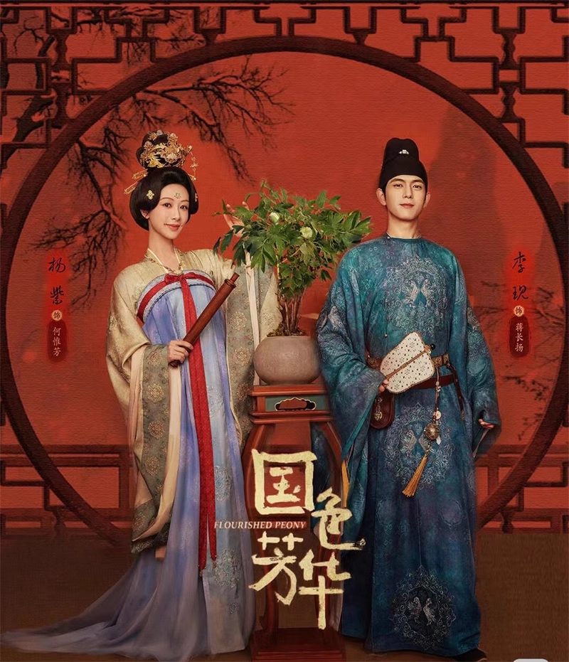 Ancient Chinese Bride Groom Wedding Hanfu for Hot Drama Flourished Peony Guo Se Fang hua Male Female Wedding Dress Delicate Costume w Hair Accessories Hat